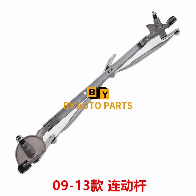 Модели 2009-2014 гг. Geely Emgrand EC7/EC715/EC718 Тяга стеклоочистителя Мотор стеклоочистителя Оригинал