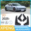 Брызговик для автомобиля Xiaopeng XPENG P7 2025