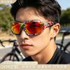2026 New Polarized Sunglasses Men's and Women's Outdoor Riding Sunscreen Windproof Fishing Riding Glasses