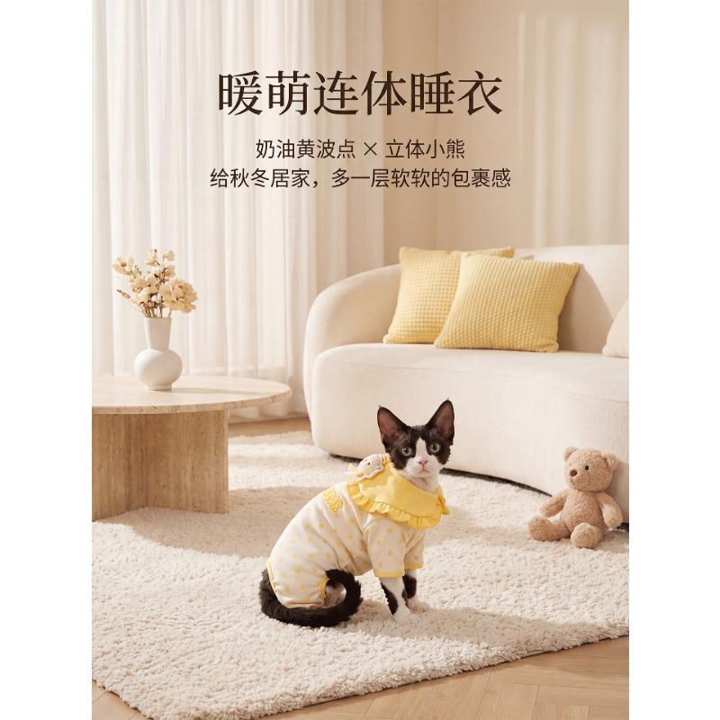 Cute Warm Four Legged Home Pet Clothes For Small Medium Cats And Dogs