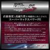 Шнур VARIVAS Avani Casting PE Super Max Power, 300м, #4, МАКС 70lb, 8 нитей, Stealth Gray