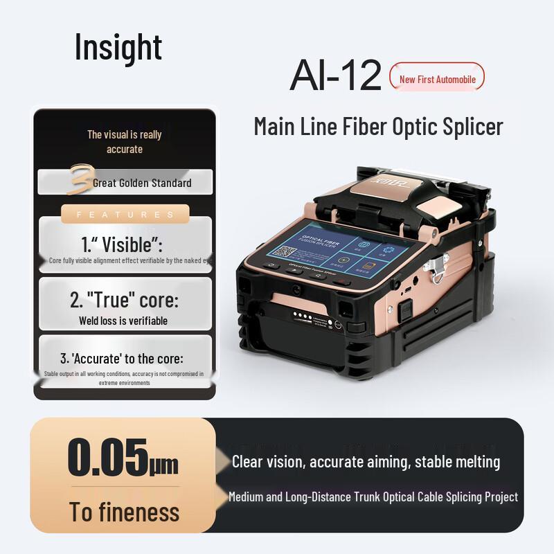 Signalfire AI-12 Fiber Fusion Splicer