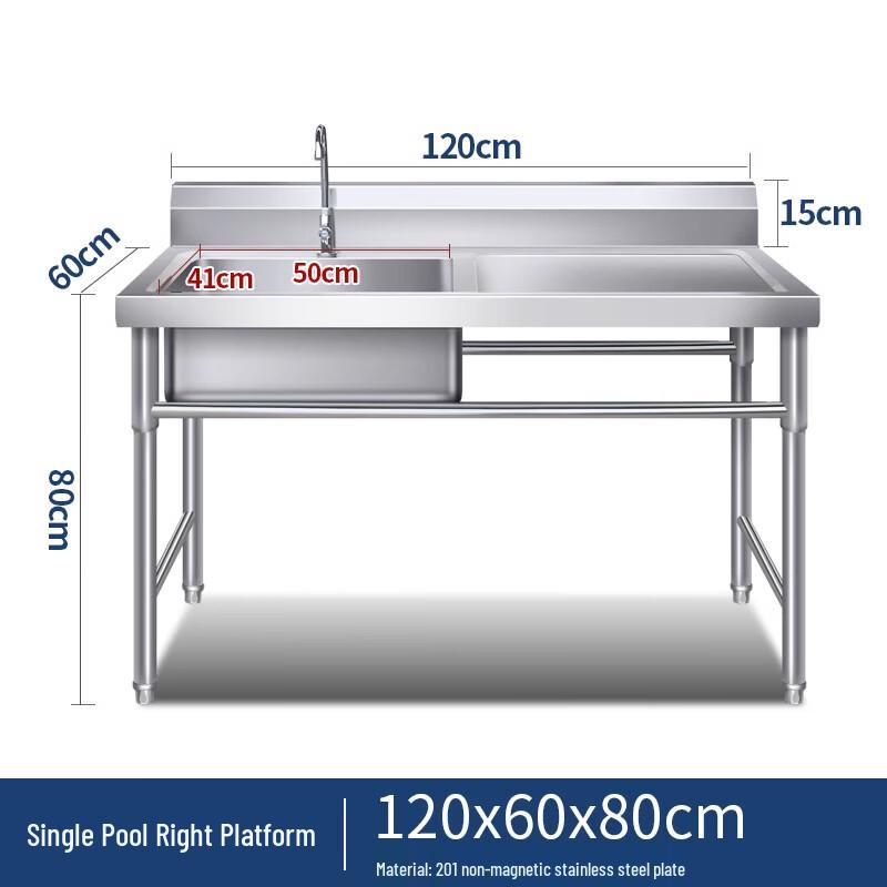 Commercial Stainless Steel Single Bowl Sink with Stand