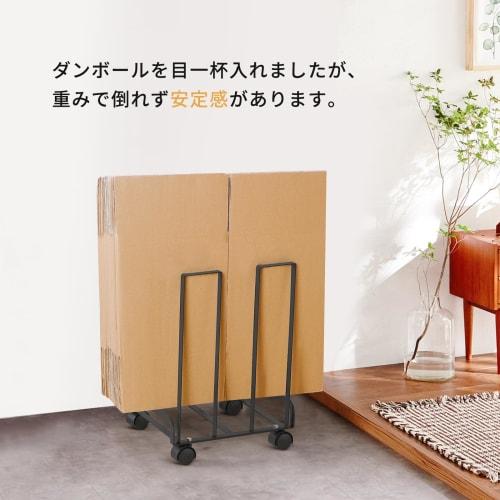 FUNHOO Cardboard Storage Rack (Black) - Keeps Cardboard Boxes In a Fixed Place | Compact, Simple, and Stylish with Casters | Stand | Space-Saving Stor