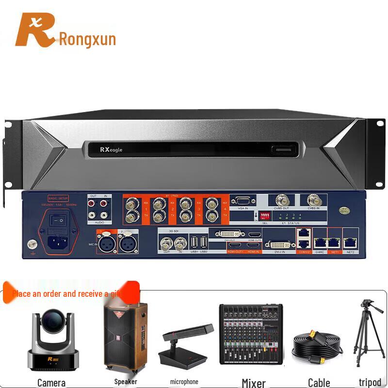 Rxeagle T900-S Dual-Mode Video Conference Terminal (CN version)