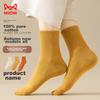 MiiOW 6-Pair Pack Mid-Calf Women's Socks, 100% Cotton Elastic Comfortable Breathable Autumn Winter Warm Casual Women's Socks, One Size Fits All