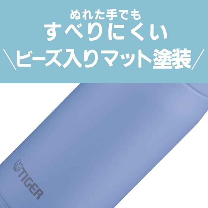 Бутылка для воды Tiger Magic Bottle 500 мл MTA-J050WH (Дымчато-белый)