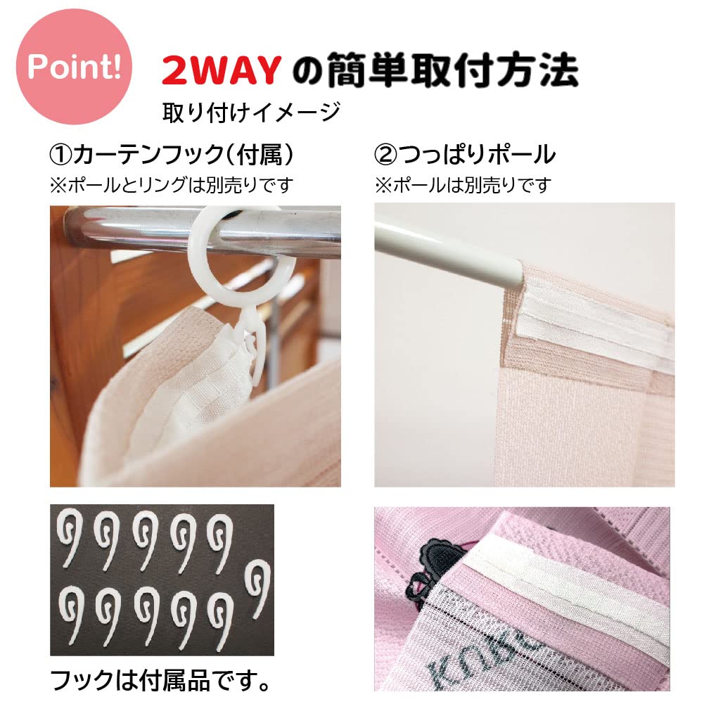 Sanrio Midnight Merokuro Kuromi My Melody Cut with Scissors, занавеска для разделения комнаты, развевающаяся занавеска Noren 100 x 250 см, моющаяся, с эффектом памяти формы