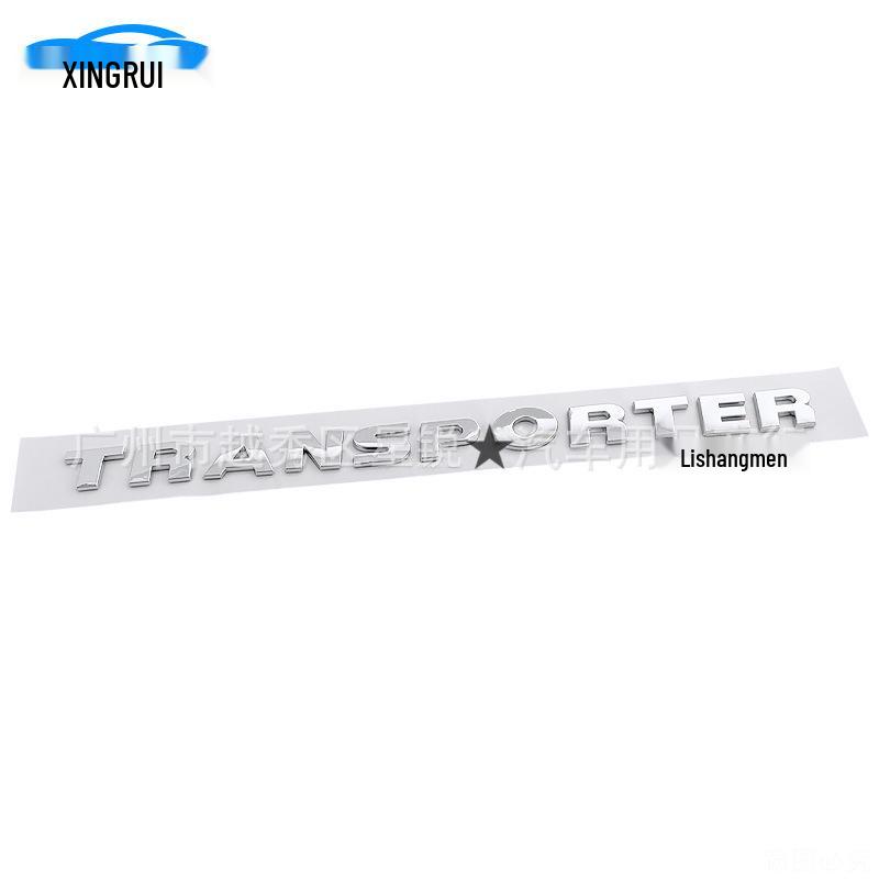 Наклейка-эмблема на бок Volkswagen Transporter для крышки багажника