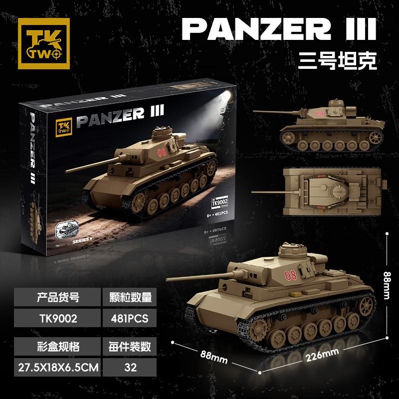 Модель танка PANZER III 3D-модель для сборки Строительные блоки Сборная модель Классическая серия Модель Игрушка для творческой сборки Подарок на день рождения