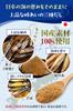 Fukusaki Shindo Dashi Pack and Powder Premium Flying Fish Additive-Free 200g Domestic Ingredients Calcium EPA DHA Omega-3