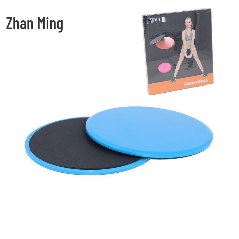 Скользящие диски Zhanming Fitness