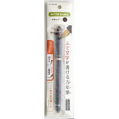 Sailor fountain pen Перьевая ручка Fude DE Mannen Pearl Brown Special Nib 12-0150-080