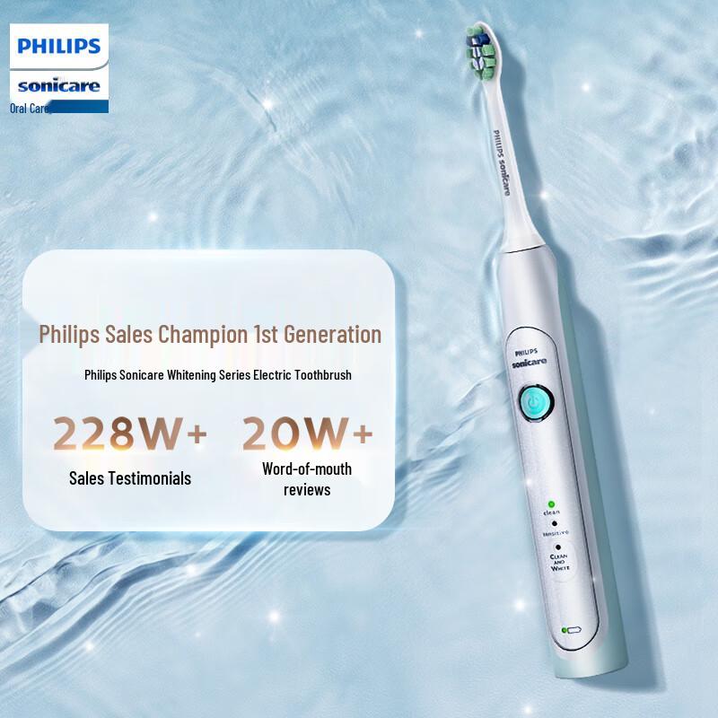 Philips Rechargeable Sonic Toothbrush with UV Sterilizer Box