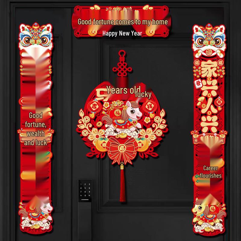 2026 Year of the Horse Magnetic 3D New Year Couplets Set