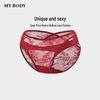 Mybody Women's Sensual Lace Breathable Mid-Low Waist Briefs