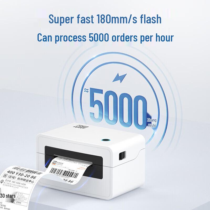 HPRT N31BT Portable Bluetooth Thermal Label Printer CN plug (adapter included)