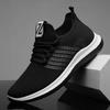 Autumn Breathable Fly-woven Mesh Trendy Shoes Men's Sports Leisure Comfortable Running Youth Men's Shoes Men's Shoes