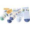 Balabala Kids Summer Mesh Short Socks 5-Pack