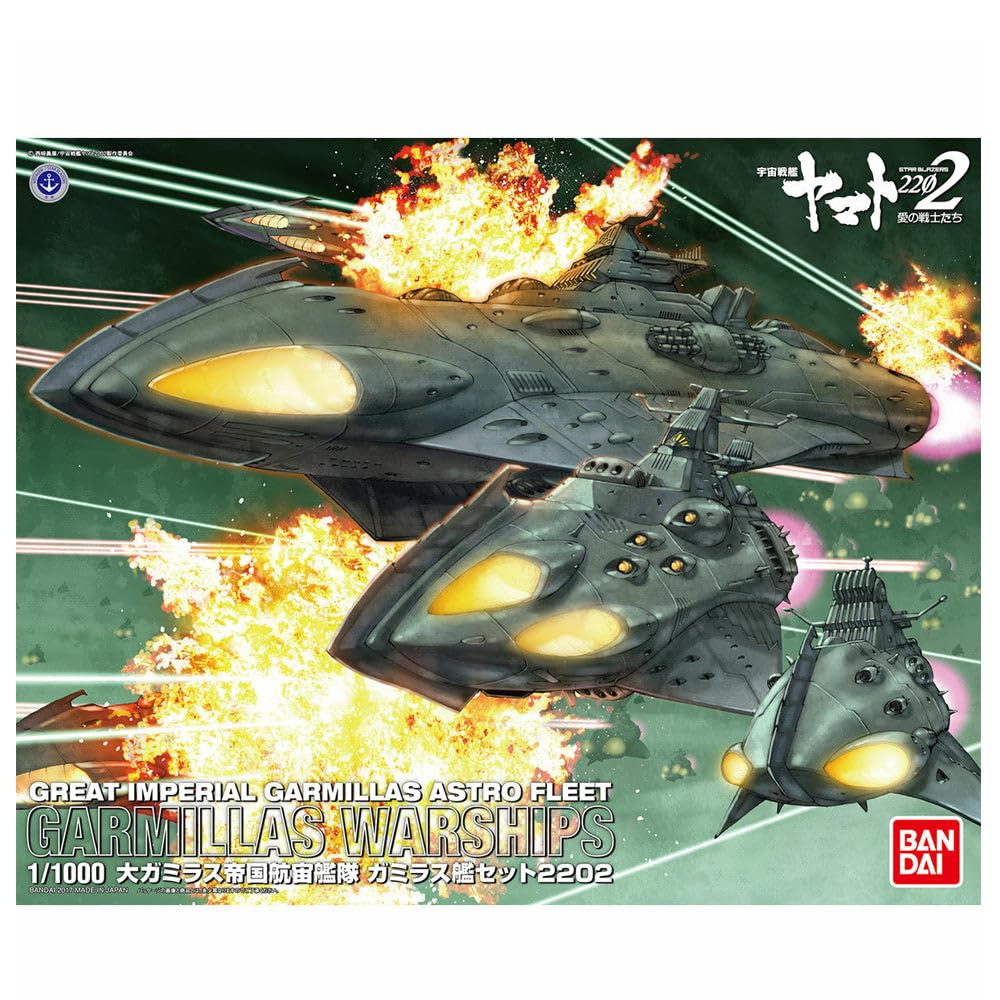 1/1000 Scale Space Battleship Yamato 2202 Garmillas Empire Fleet Plastic Model Kit