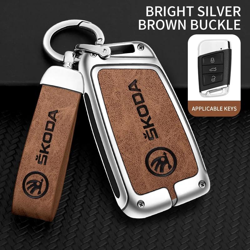 2026 Hot Zinc Alloy Car Remote Control Key Case Cover Holder Shell Fob for Skoda Kodiaq Protection Key Chain Buckle Keyless Acce