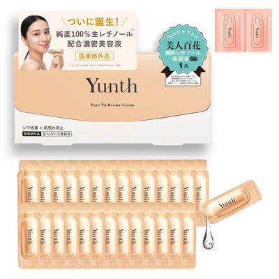 Takei Yunth Yunth Raw VA Derma Включает 2 пробника сыворотки с витамином C, сужающую поры сыворотку Raw для лица, от морщин [Посол Emi] Сыворотка, запас на 28 дней, пакетики, ретинол, отбеливание,
