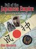 Книга Fall Of The Japanese Empire Memories Of The Air War 1942 45 by Ron Werneth - Hardback