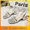 With Skirt Lightweight Super Fairy Bow One-word Buckle Strap High Heels 2025 Summer New French Silver Roman Sandals Women