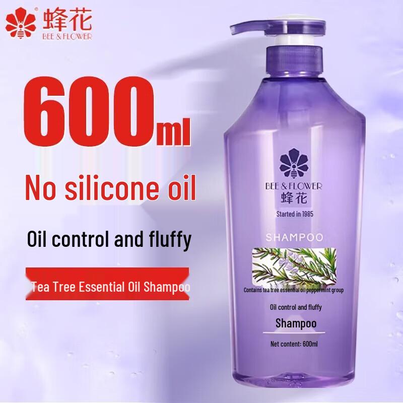 Fenghua Oil Control Volumizing Shampoo