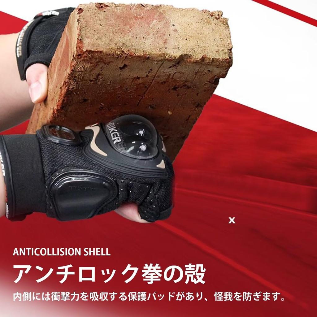 ZVCXOE Motorcycle Gloves, Summer, Spring, Autumn, Motorcycle Gloves, Half Finger, Shockproof, Anti-Slip, Mesh, Breathable,