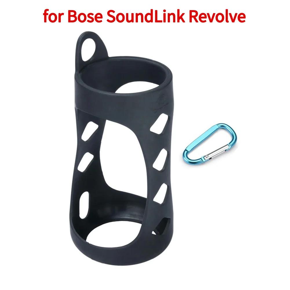 Для Bose Soundlink Revolve/Revolve+ Настольная зарядная подставка Быстрое зарядное устройство Док-станция для Bose Soundlink Revolve