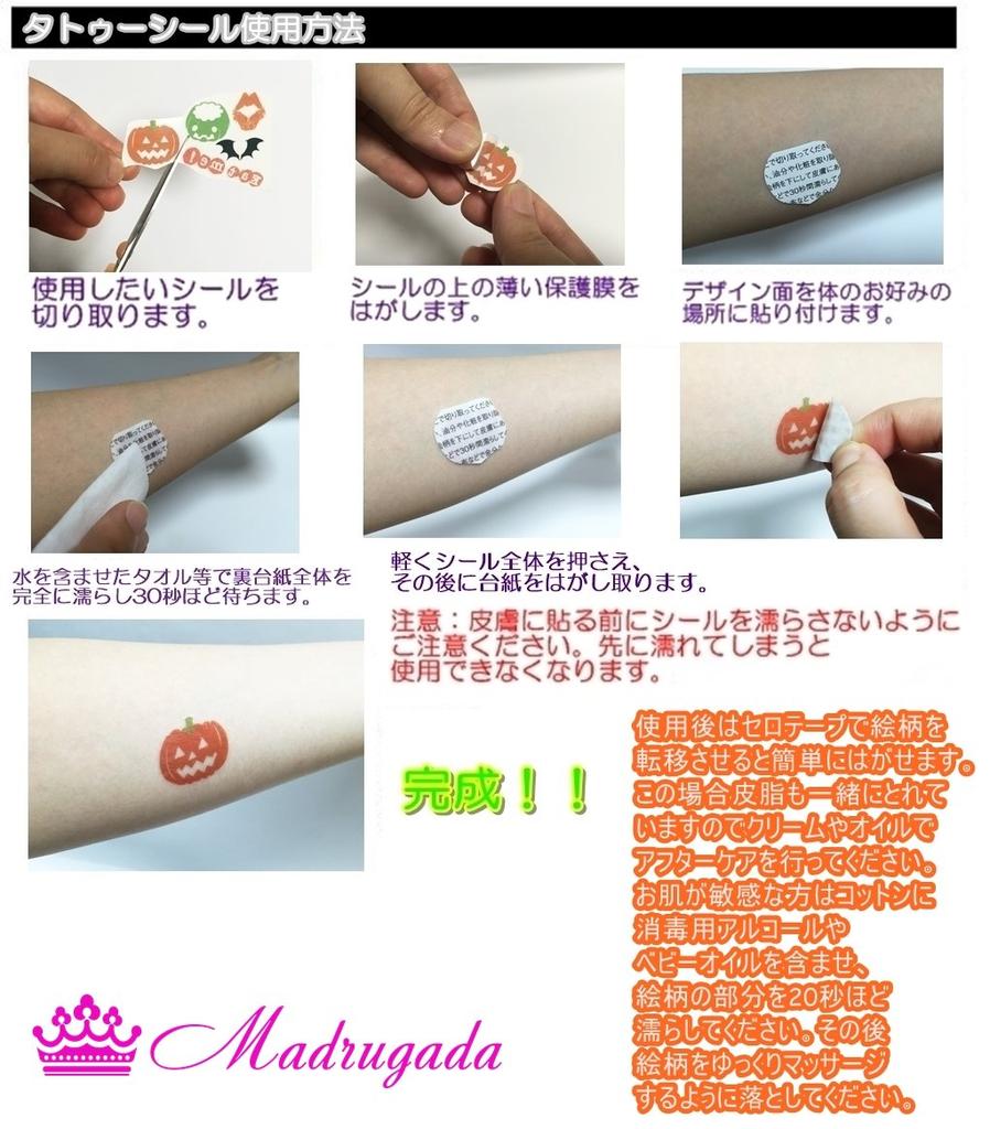 Костюм ниндзя Мадругада, аутентичный черный, детский костюм на Хэллоуин с наклейками-татуировками, набор из 2 мальчиков S729 (M)