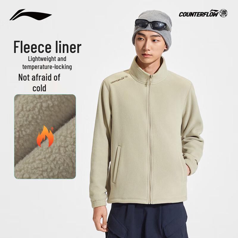 Li-Ning Унисекс Ветрозащитная Водоотталкивающая Куртка с Капюшоном AEMV057