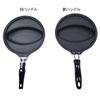 Sugiyama Metal IH Patissier Omelet Pan KS-2754