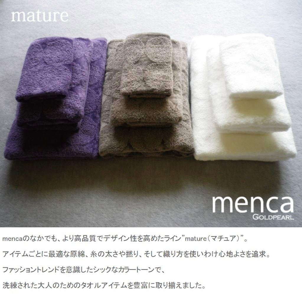 Tanaka Sangyo Bath Towel Imabari Towel Menka Mature Mauve 65 x 130 cm Approx.