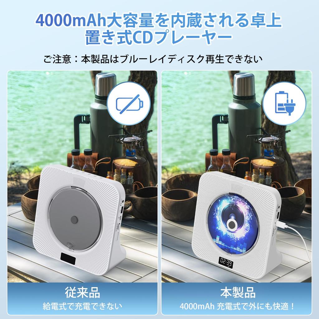 Qoosea CD-плеер Настольный Bluetooth CD Boombox HiFi динамик CD-плеер 4000 мАч перезаряжаемый аккумулятор Многофункциональный яркий светодиодный дисплей Поддержка воспроизведения