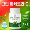 Sunsoo Bichae Green Acerola C Natural Vitamin 2 pcs 120 Tablets