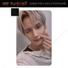 TXT SETUNA HANABI Альбом POB Розыгрыш Фотокарточка Weverse JP Япония UMS TR HMV