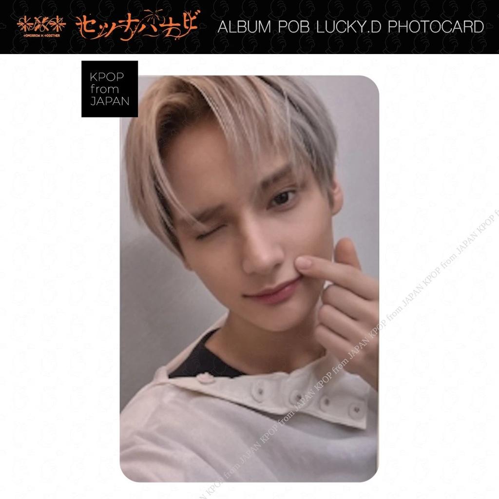 TXT SETUNA HANABI Альбом POB Розыгрыш Фотокарточка Weverse JP Япония UMS TR HMV