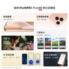 Huawei Смартфон Pura 80 (Китайская версия)