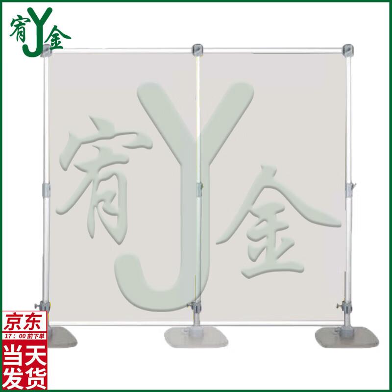 Outdoor Retractable Map Display Stand (Frame Only)