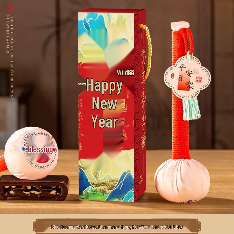 2026 Year of the Horse Mugwort Hammer Health Gift Box: New Year Spring Festival Souvenir for Elders & Clients
