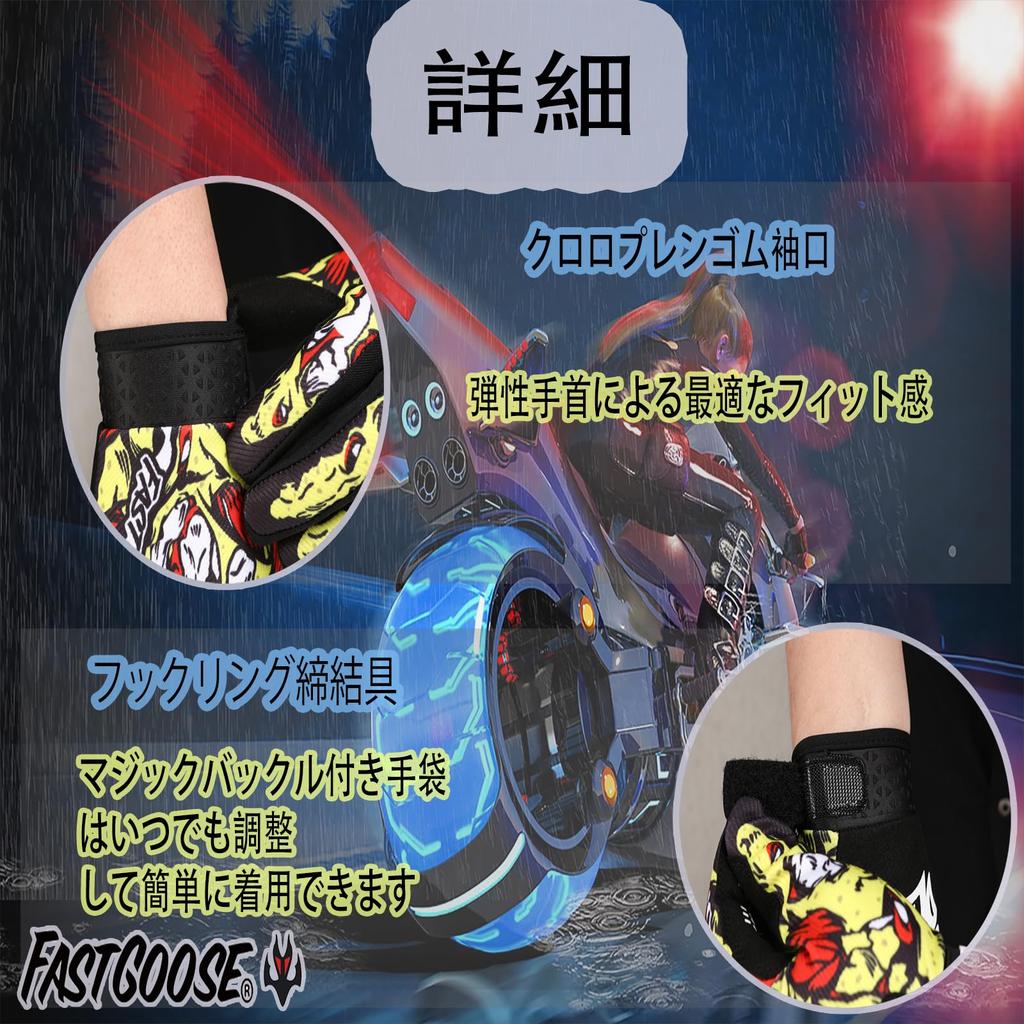 FASTGOOSE Motorcycle and Glove Smartphone Touchscreen Ultra and Unisex Gloves, Spring, Summer, Autumn, Mesh, Breathable, Compatible, Compatible,