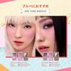 Палетка теней 3CE Layer It All Palette Eyeshadow E Nutty Chocolate - Магнитная штабелируемая палетка теней с матовыми и сияющими оттенками