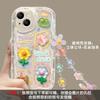Подходит для чехла на мобильный телефон Apple 14PROMAX iPhone13 кремовый чехол 17 цветок трехмерная кукла цепочка противоударный 16