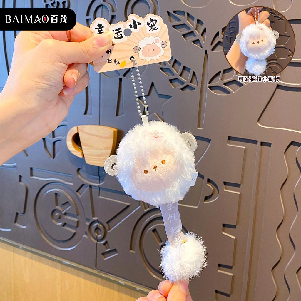 Оригинальный брелок-подвеска с кавайной капибарой и пандой, милый питомец, плюшевая игрушка-кукла, брелок для рюкзака