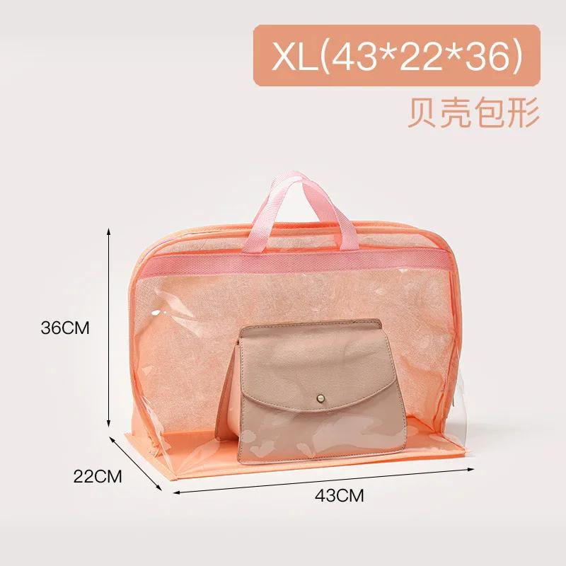 Пылесборники для сумок, прозрачные кошельки, органайзер для хранения в шкафу, подвесная сумка на молнии для хранения сумок