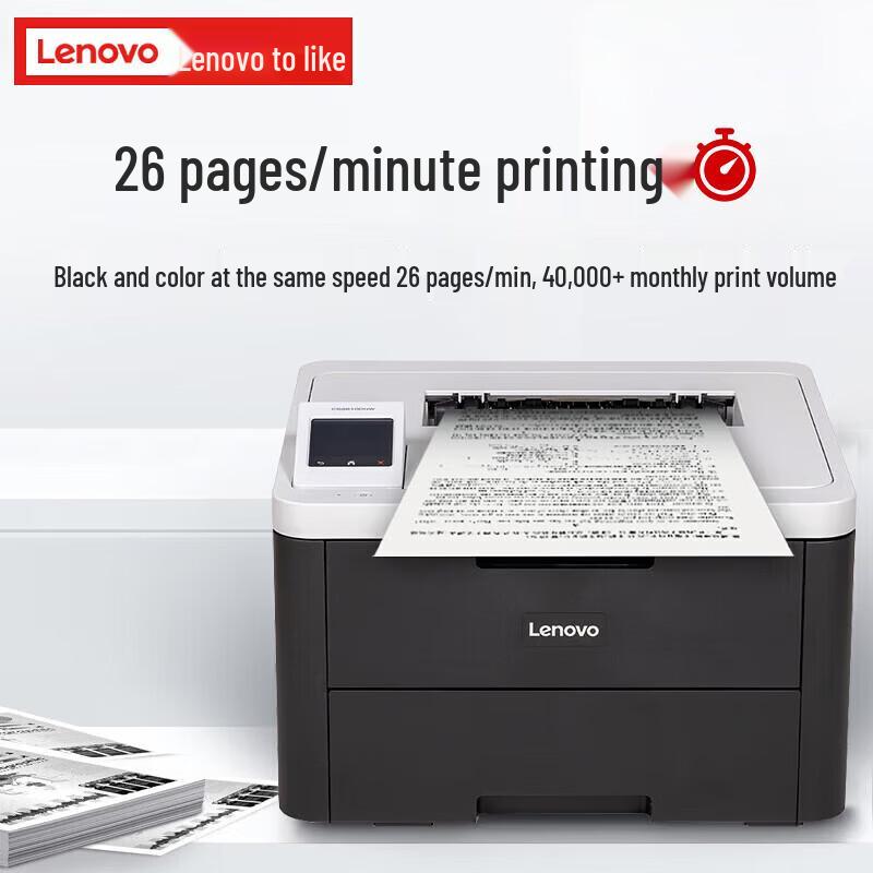 Lenovo CS2610DNW Color Laser Printer CN plug (adapter included)