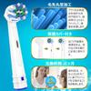 16pcs Trustnice Braun Oral B Electric Toothbrush Replacement Brush Multi-Action Brush EB50 Braun Oral B Compatible Brush Replacement Plaque Removal Ho