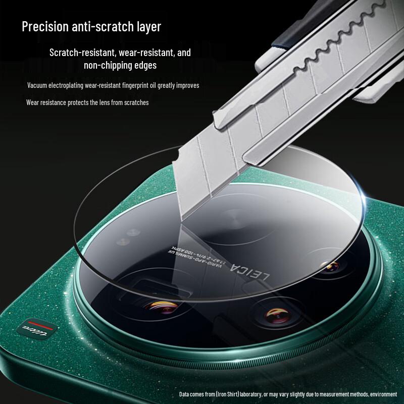 Защитное стекло для объектива Xiaomi 17 Ultra Leica AR